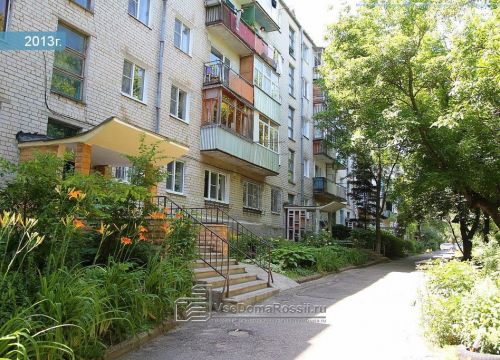 +79286362197 звонок из Патриот