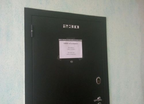 +79286630140 звонок из Сегмент