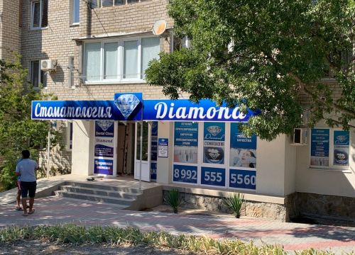+79286630204 звонок из Diamond