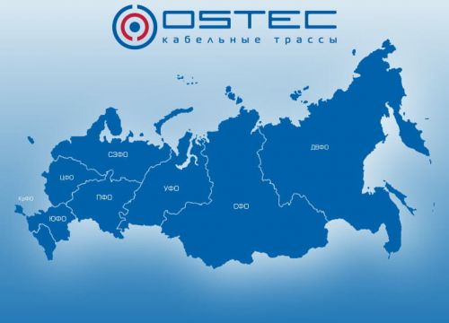 +79286642230 звонок из Остек