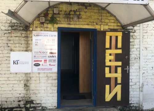 +79286692722 звонок из Сибирские Печи