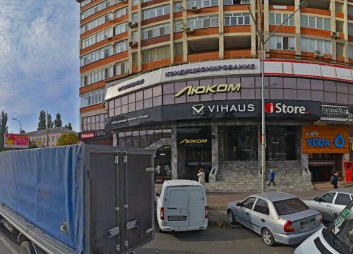 +79286772464 звонок из ПромСтройГаз