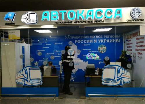 +79287533838 звонок из Содружество