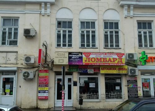 +79287550505 звонок из Art Фото-центр