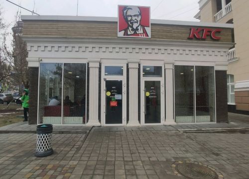 +79287594648 звонок из KFC