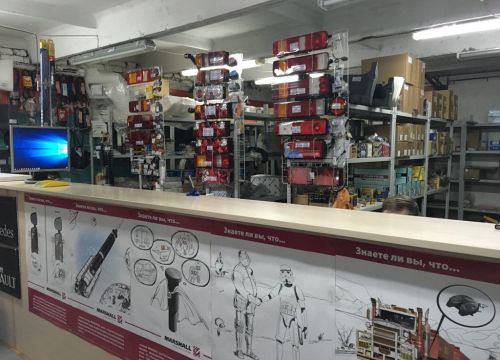 +79287602411 звонок из КТД Плюс