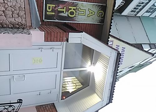 +79287603428 звонок из ПироМакс