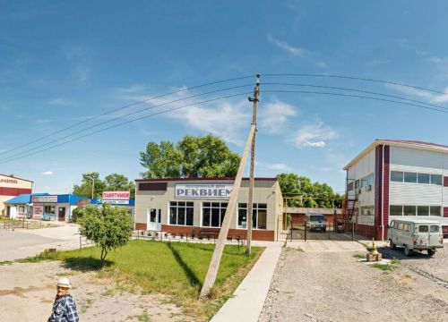 +79287691060 звонок из Похоронный дом Реквием