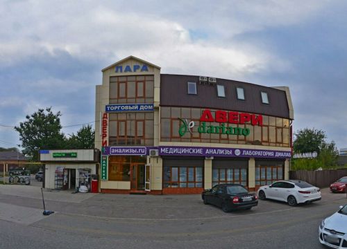 +79287818585 звонок из Dariano