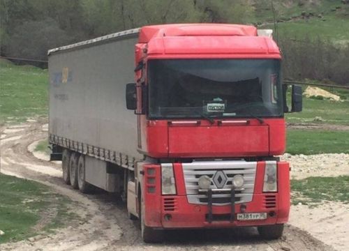 +79288004007 звонок из Дагтранслайн