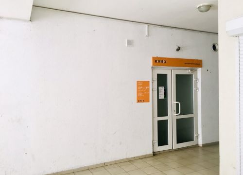 +79288530252 звонок из Emex