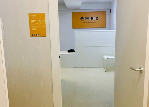 +79288530252 звонок из Emex