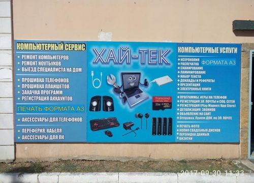 +79288788118 звонок из Matrix