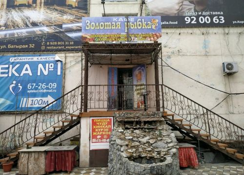 +79288788898 звонок из Золотая рыбка