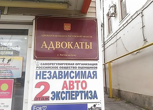 +79289031655 звонок из Адвокатский кабинет Защитник
