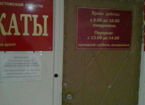 +79289031655 звонок из Адвокатский кабинет Защитник