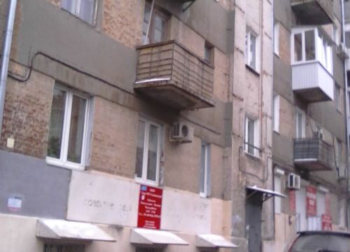 +79289031861 звонок из Дон-МТ-Спецодежда