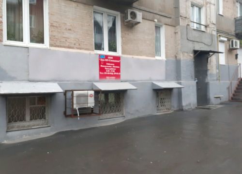 +79289031861 звонок из Дон-МТ-Спецодежда