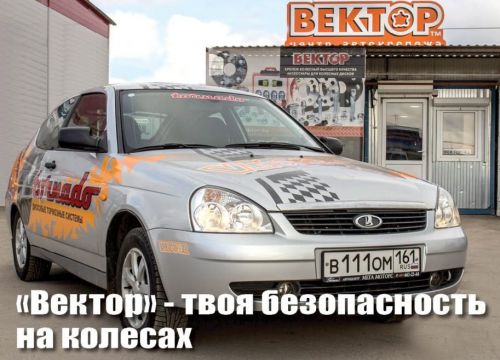 +79289033046 звонок из Вектор