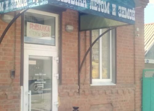 +79289060857 звонок из Рыбалка Летом и Зимой