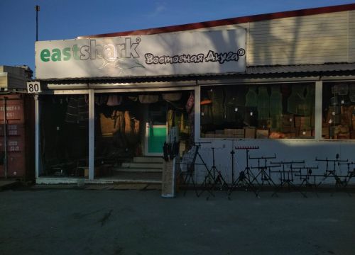 +79289061357 звонок из Eastshark