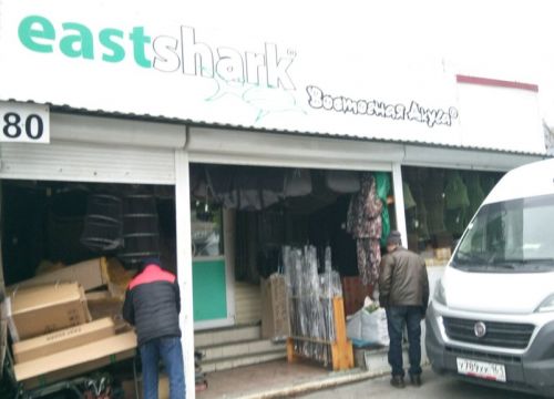 +79289061357 звонок из Eastshark