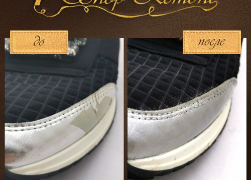 +79289070519 звонок из Шоп-Ремонт