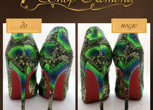 +79289070519 звонок из Шоп-Ремонт