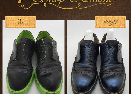 +79289070519 звонок из Шоп-Ремонт