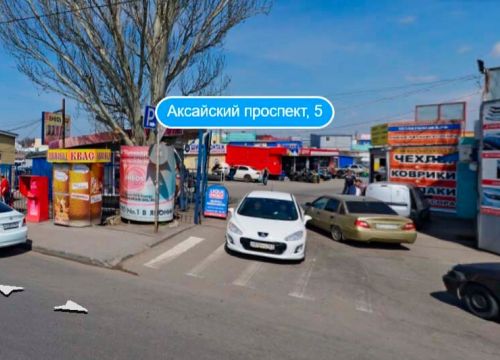 +79289562263 звонок из TigerAuto