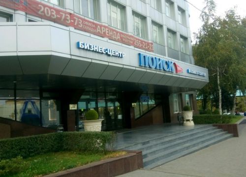 +79289600717 звонок из Диакон Технолоджи
