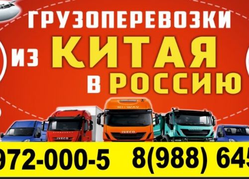 +79289720005 звонок из Карго 58
