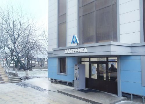 +79289792222 звонок из Альтер-Мед