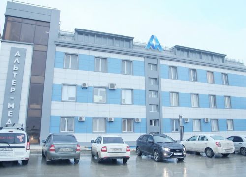 +79289792222 звонок из Альтер-Мед