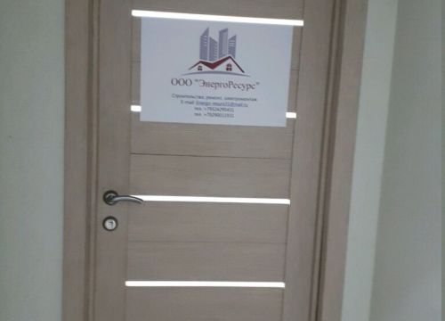 +79290011931 звонок из ЭнергоРесурс