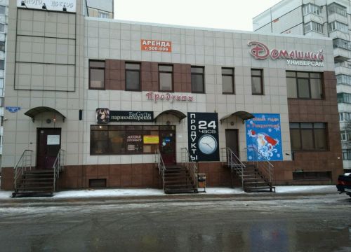 +79290040107 звонок из Школа-студия Malahova Hair