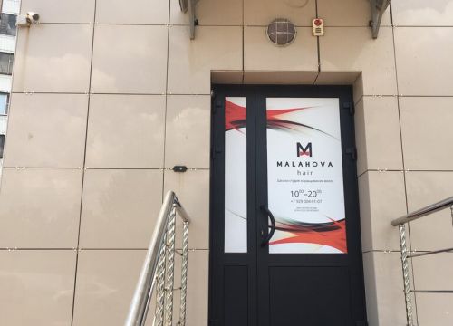 +79290040107 звонок из Школа-студия Malahova Hair