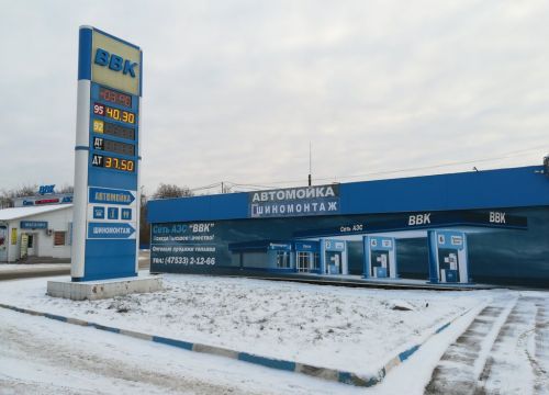 +79290190960 звонок из Шиномонтаж 24часа