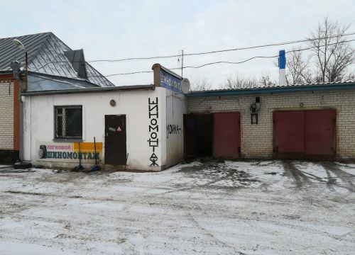 +79290190960 звонок из Шиномонтаж 24часа