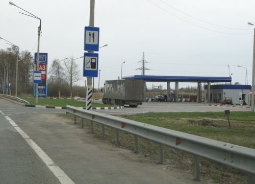 +79290400008 звонок из Fuel Energy