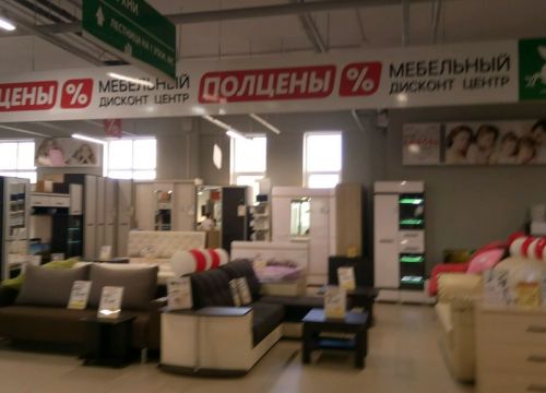 +79290450987 звонок из Полцены