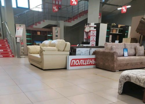 +79290450987 звонок из Полцены