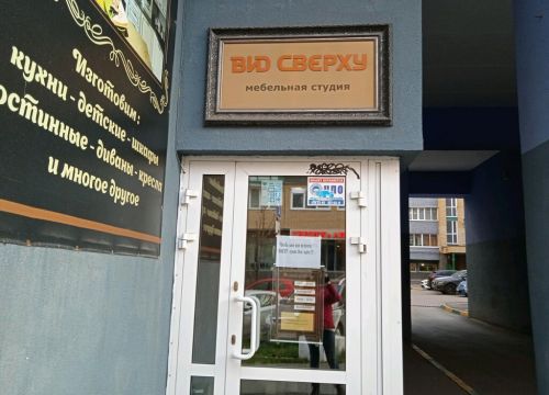 +79290470897 звонок из Пять с плюсом