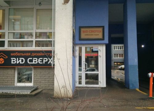 +79290470897 звонок из Пять с плюсом