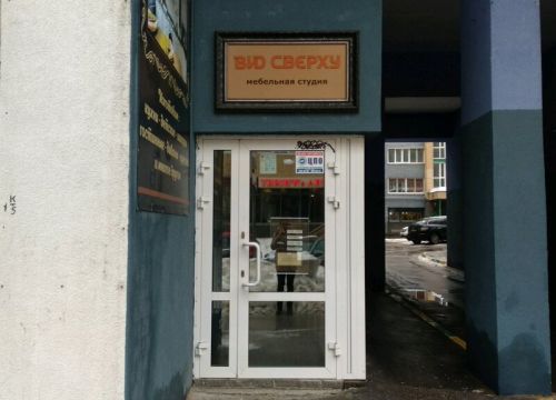 +79290470897 звонок из Пять с плюсом