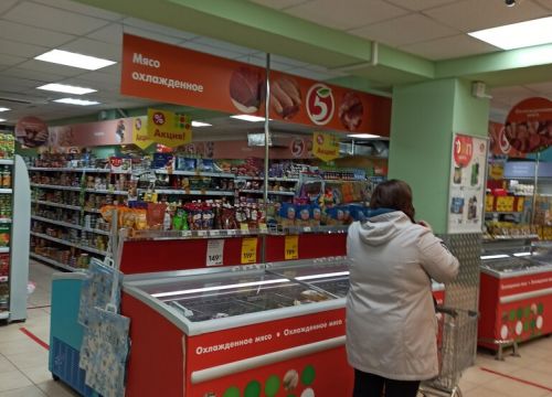 +79290471333 звонок из Пятёрочка