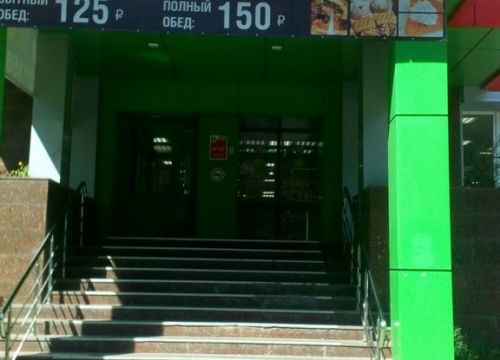 +79290471333 звонок из Пятёрочка