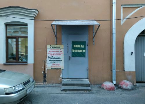 +79290490007 звонок из Канцтовары