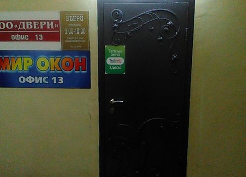 +79290593342 звонок из Компания ЭКОСтандарт