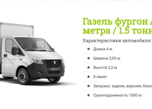 +79290675833 звонок из ТЭК Автолайн